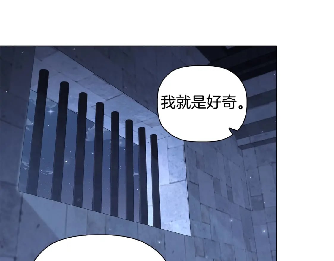 第88话 审判156