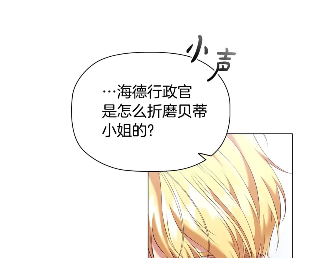 第68话 不情之请22