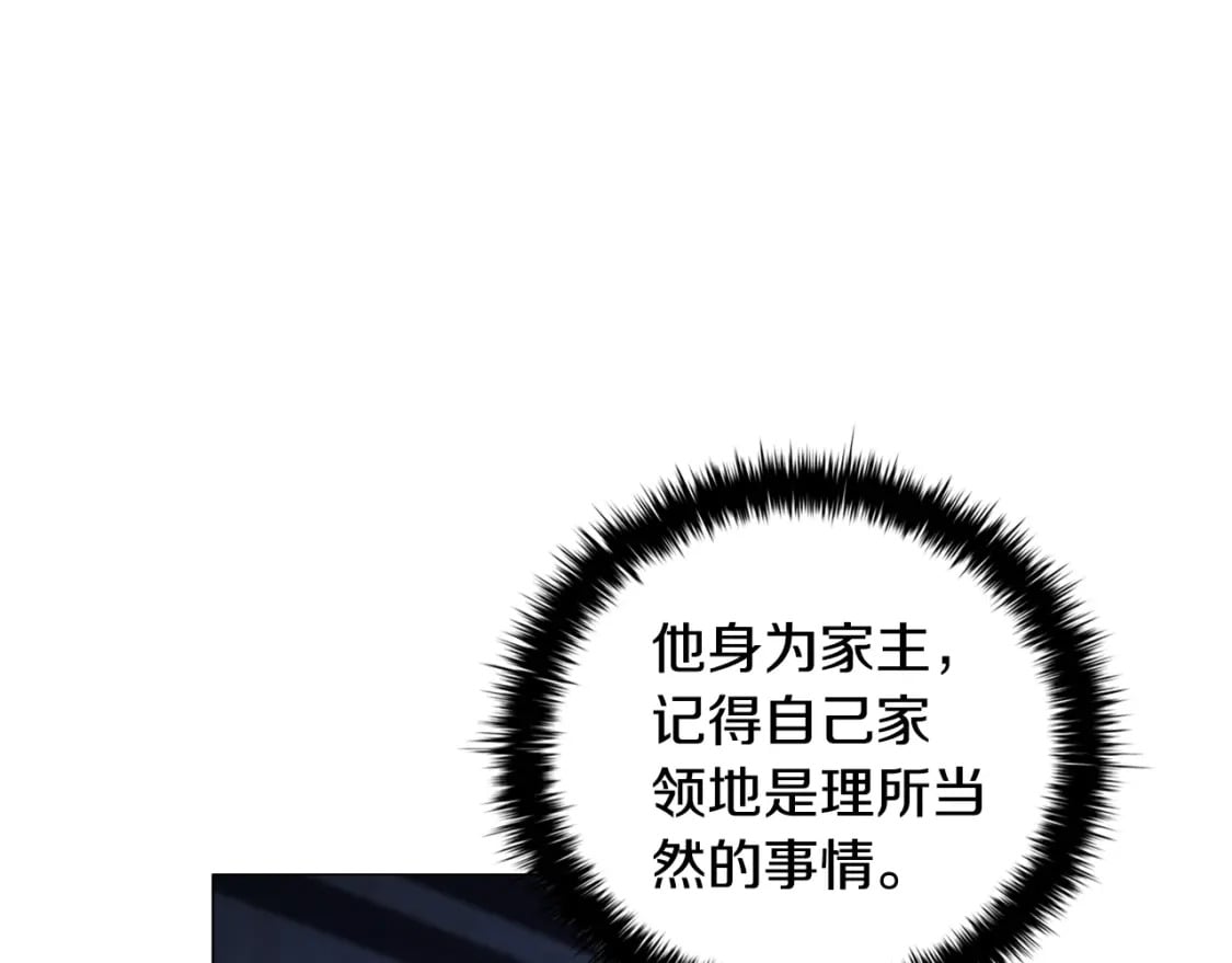 第89话 复仇终曲11