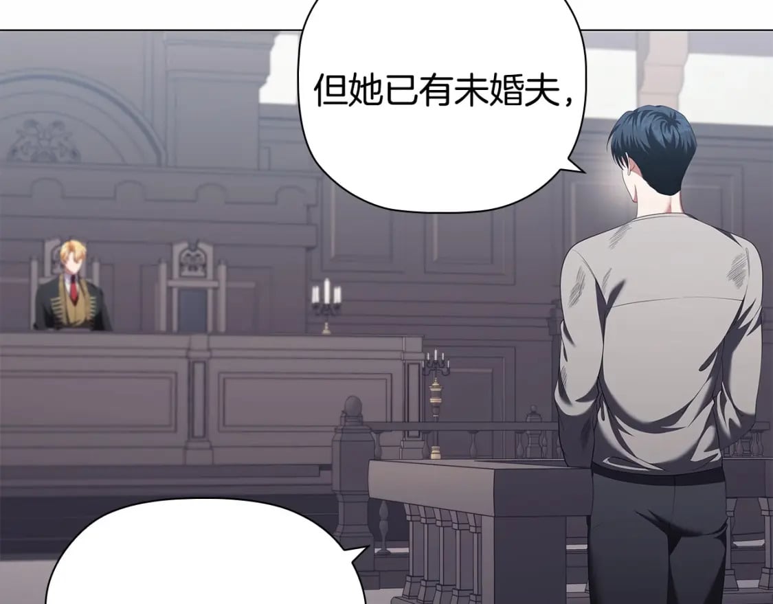 第88话 审判32