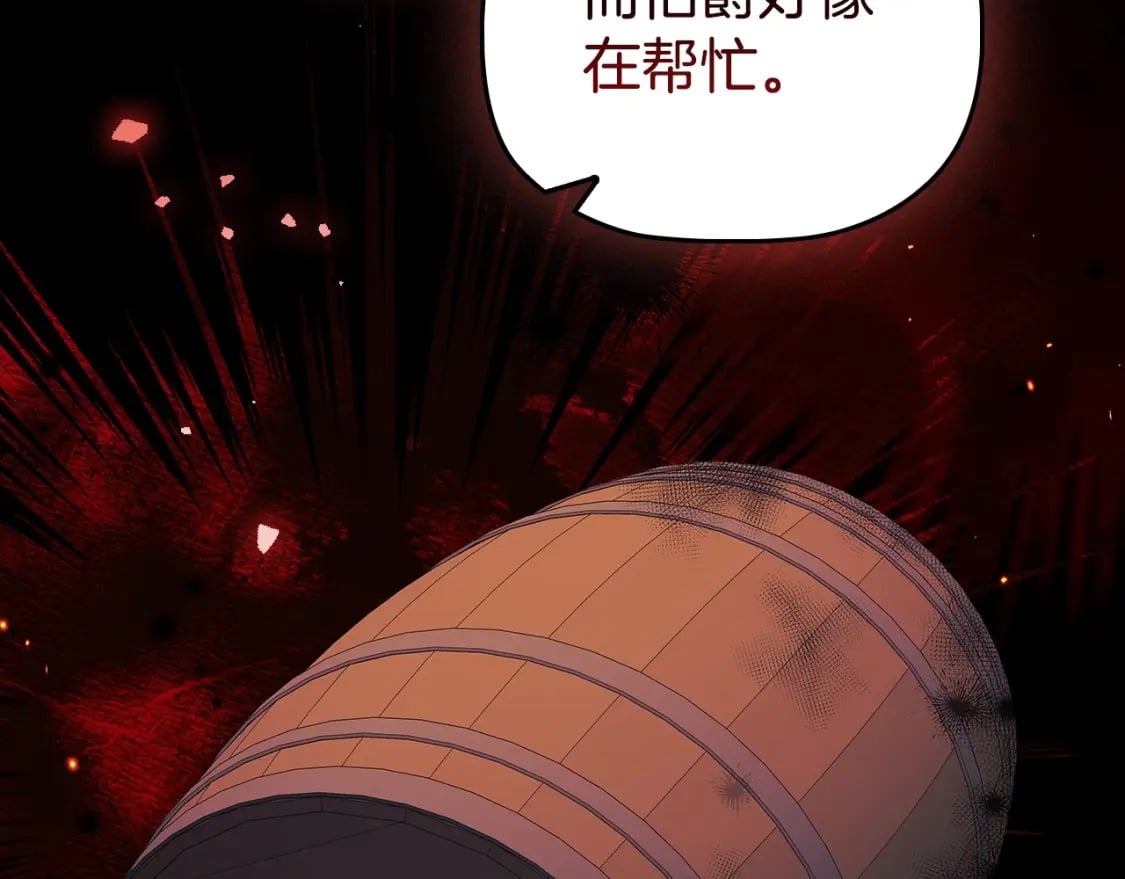 第81话 留下我的印记82