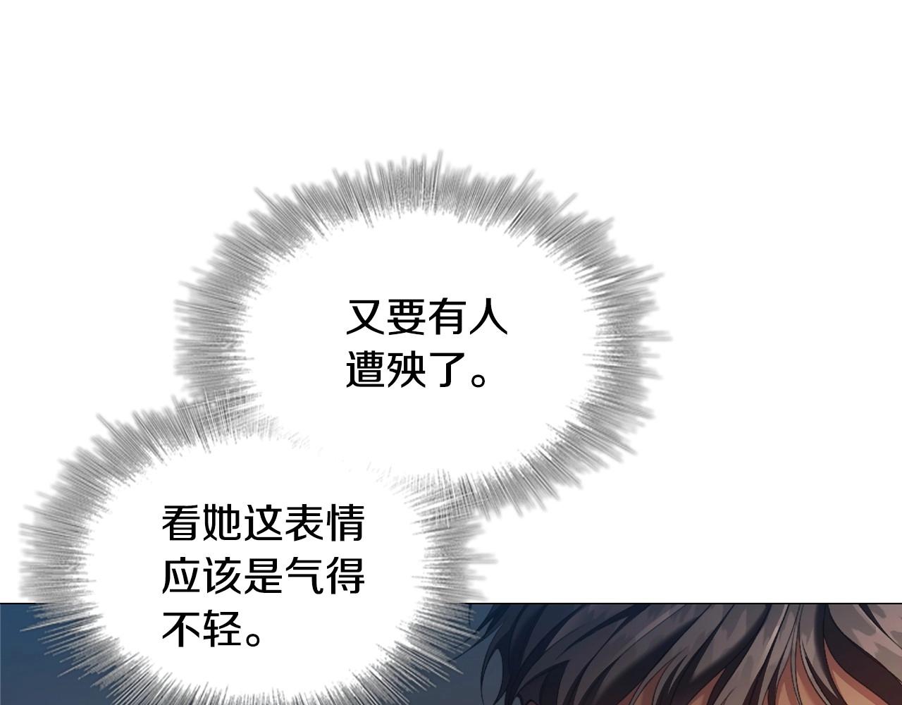 第40话一箭双雕的计谋2