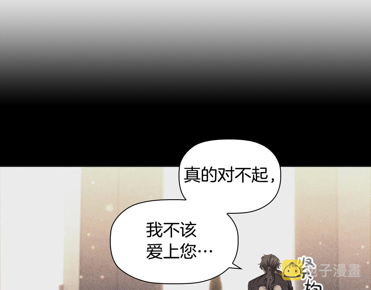 第54话 爱情还是友情88