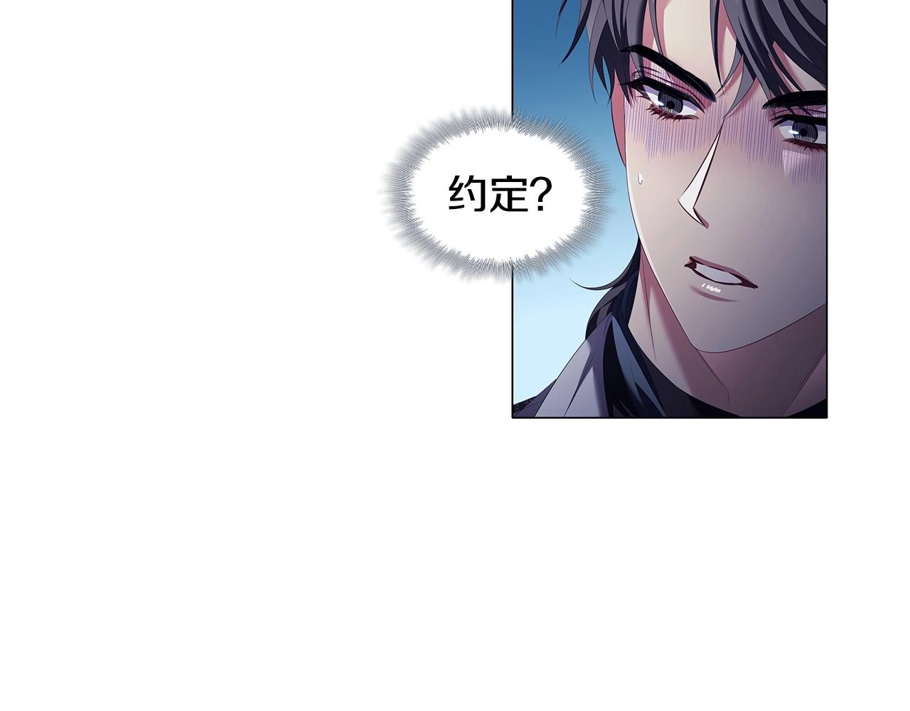 第56话 无法对抗的竞争者91