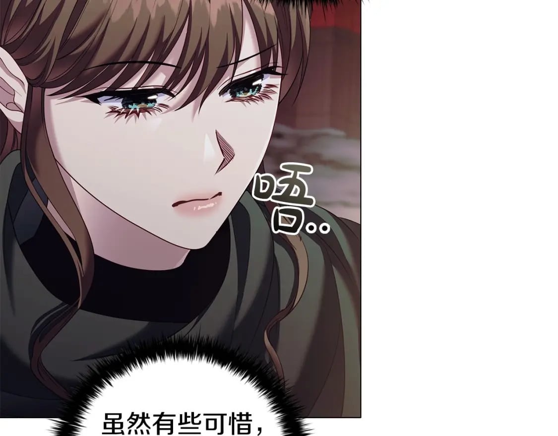 第85话 互相感知的圣力94
