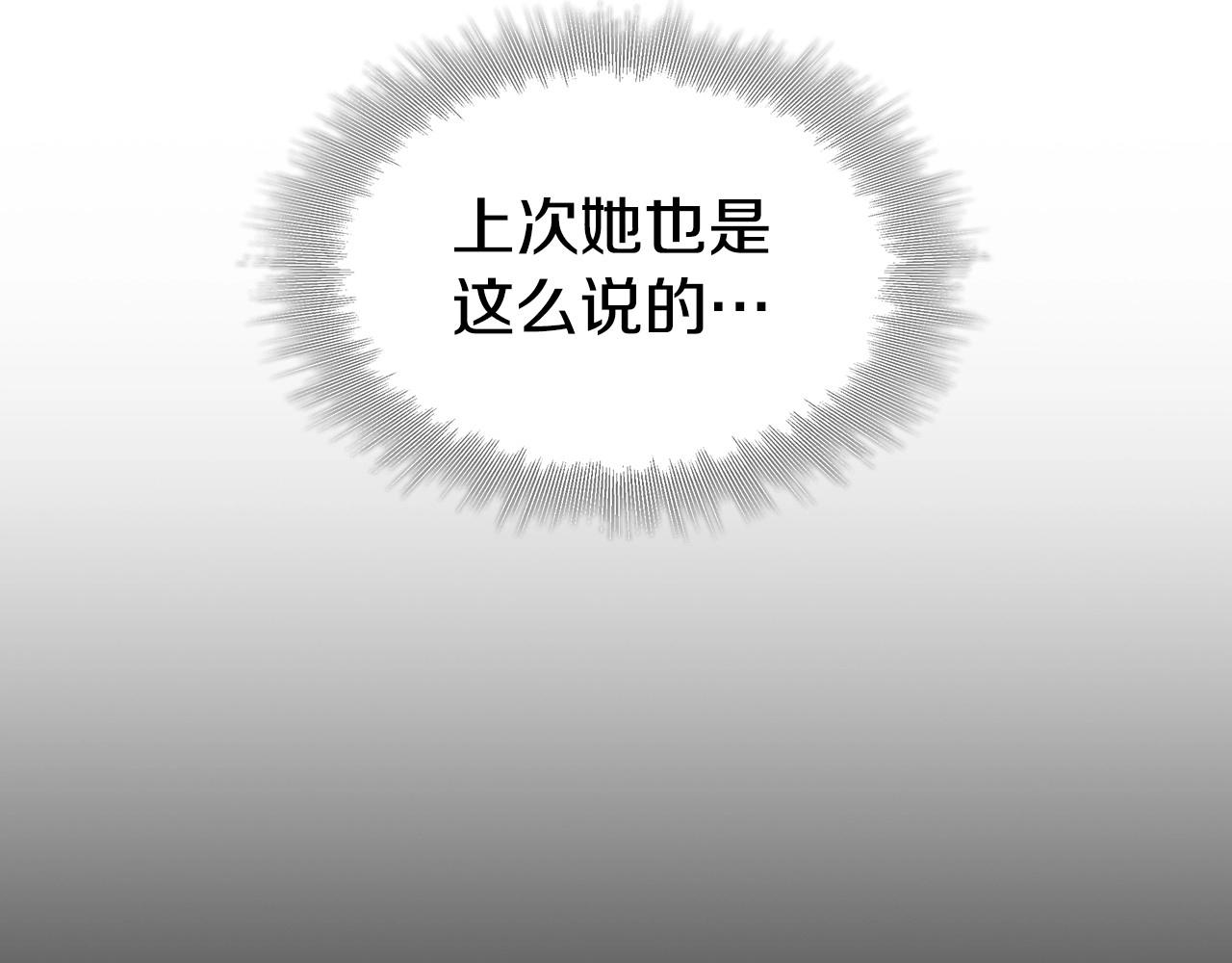 第46话 寻找新的爱情15