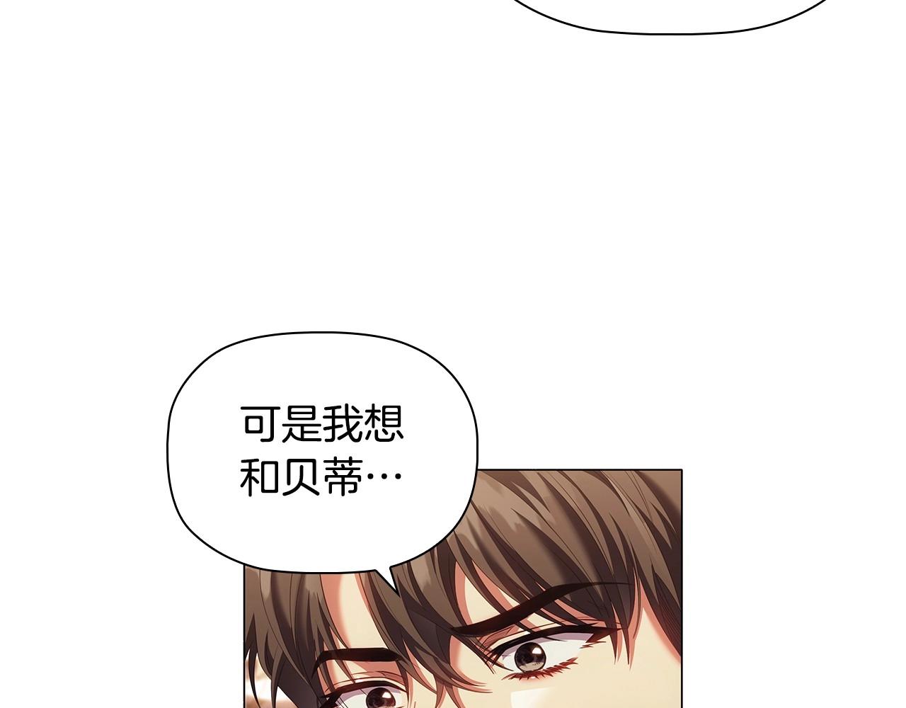 第55话 最后的见面56