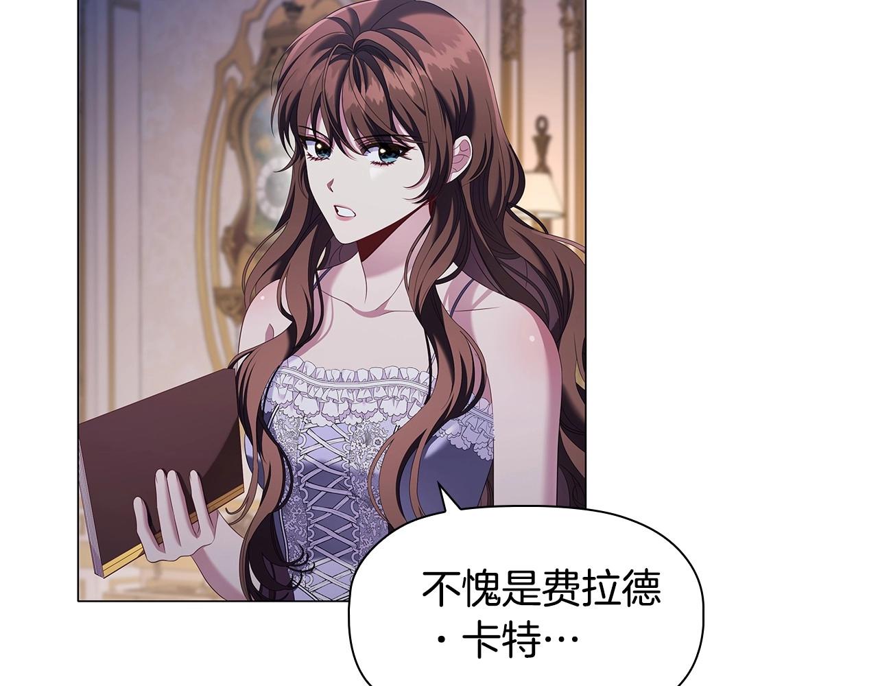 第59话 和大公联手47