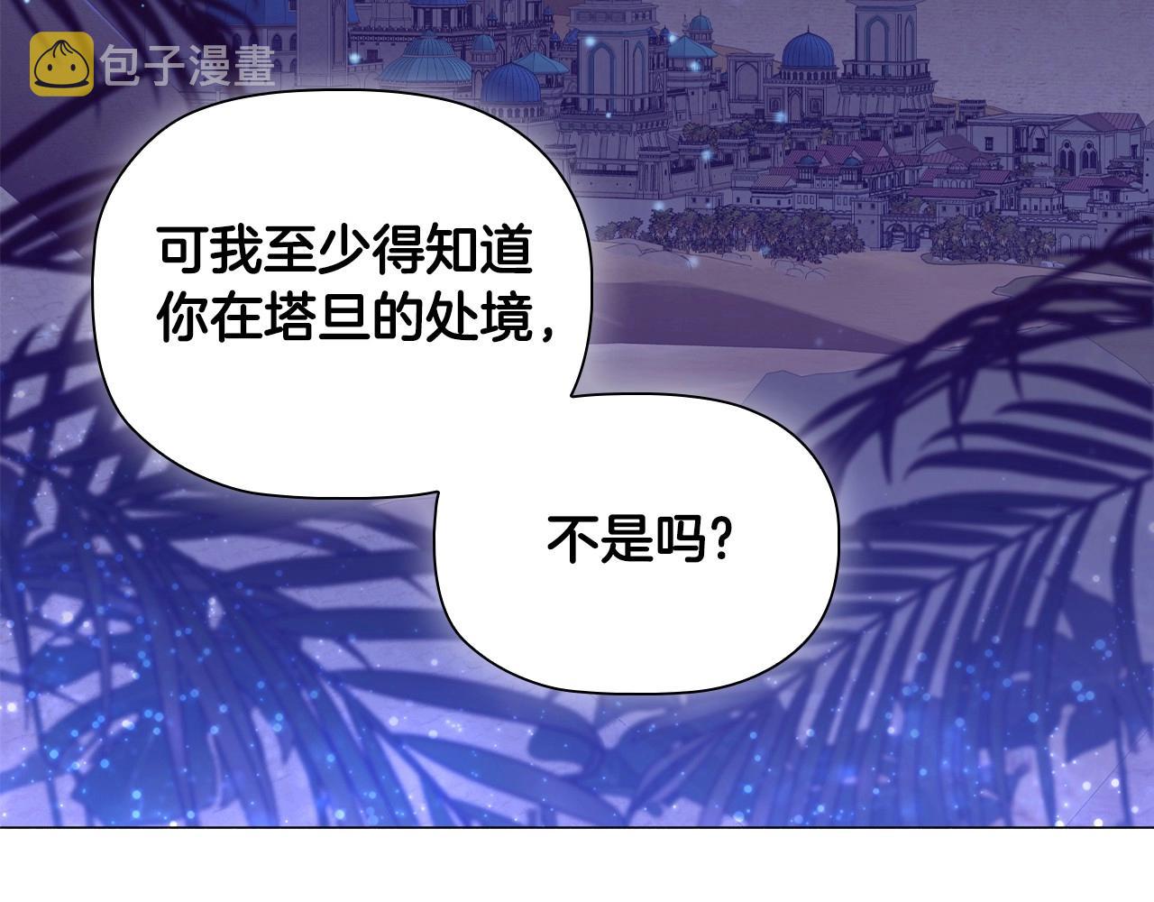 第42话 心高气傲127