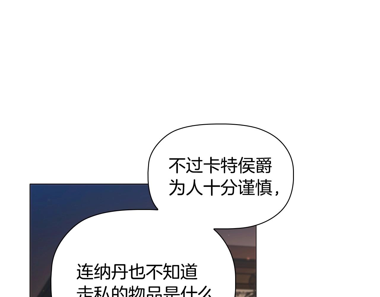 第59话 和大公联手96