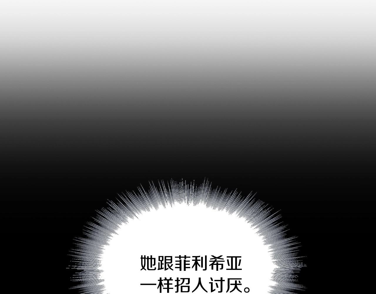 第45话 出神入化的演技60