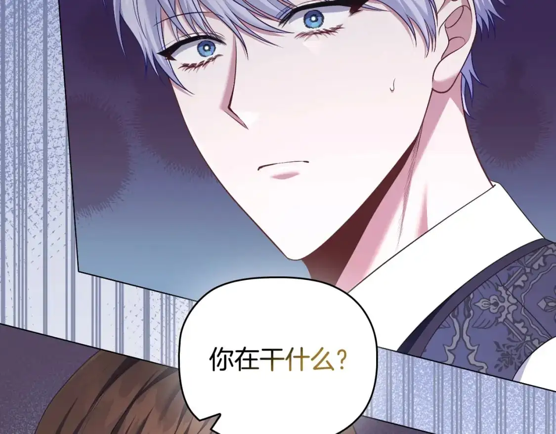 番外完结篇 戳破心意27