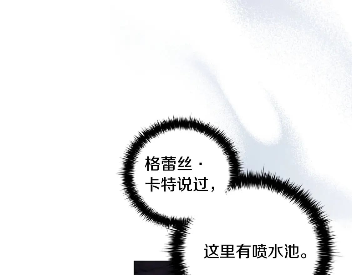 第85话 互相感知的圣力89