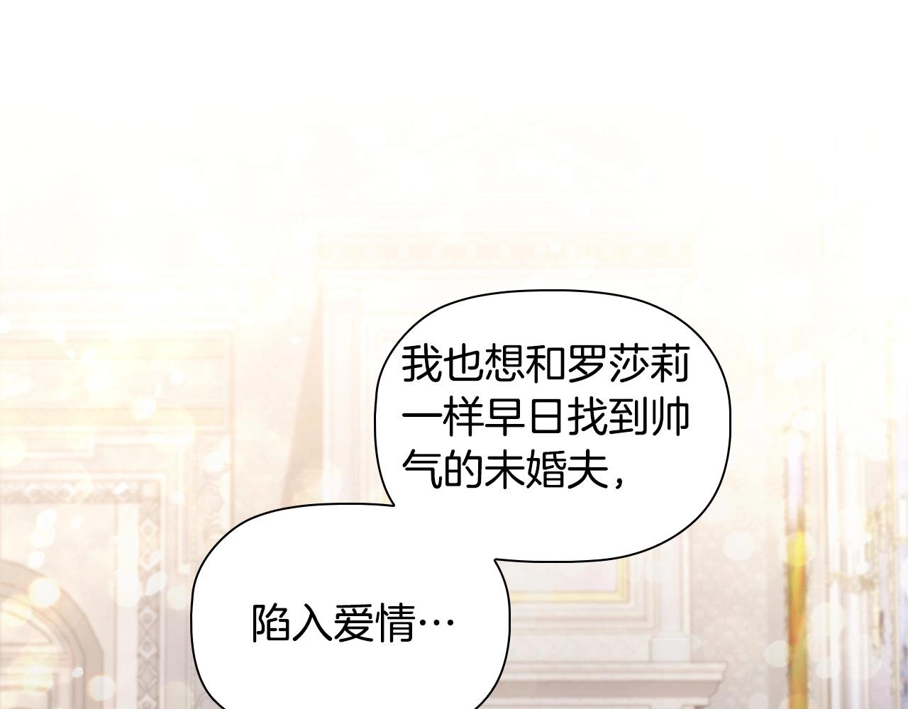 第47话 同事关系35