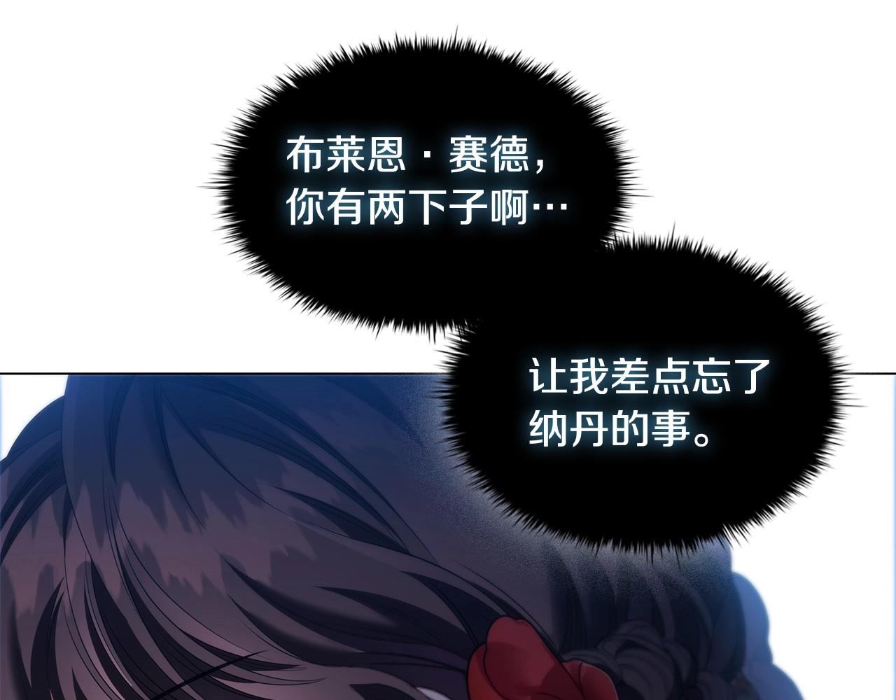 第52话 真心表白99