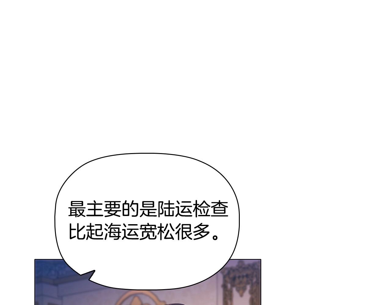 第59话 和大公联手46