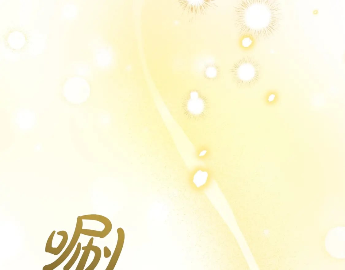 第76话 仇人的试探46