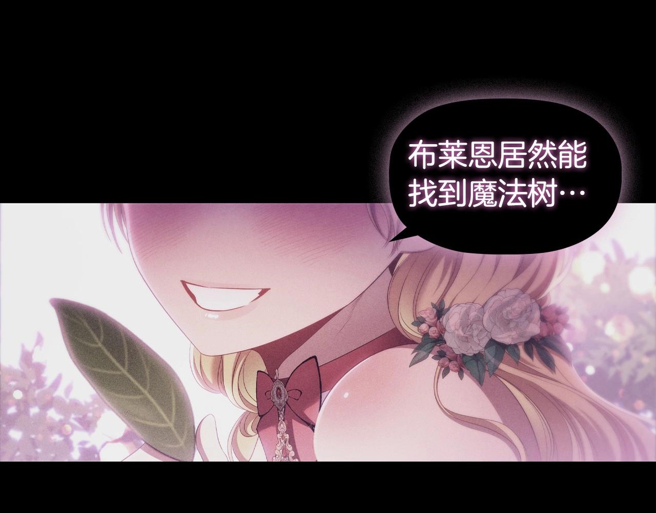 第51话 危险的饼干31