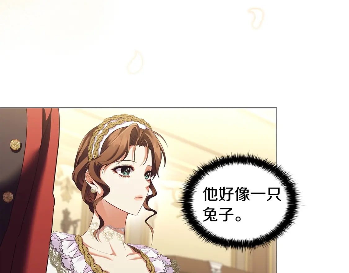 第75话 大公吃醋？27