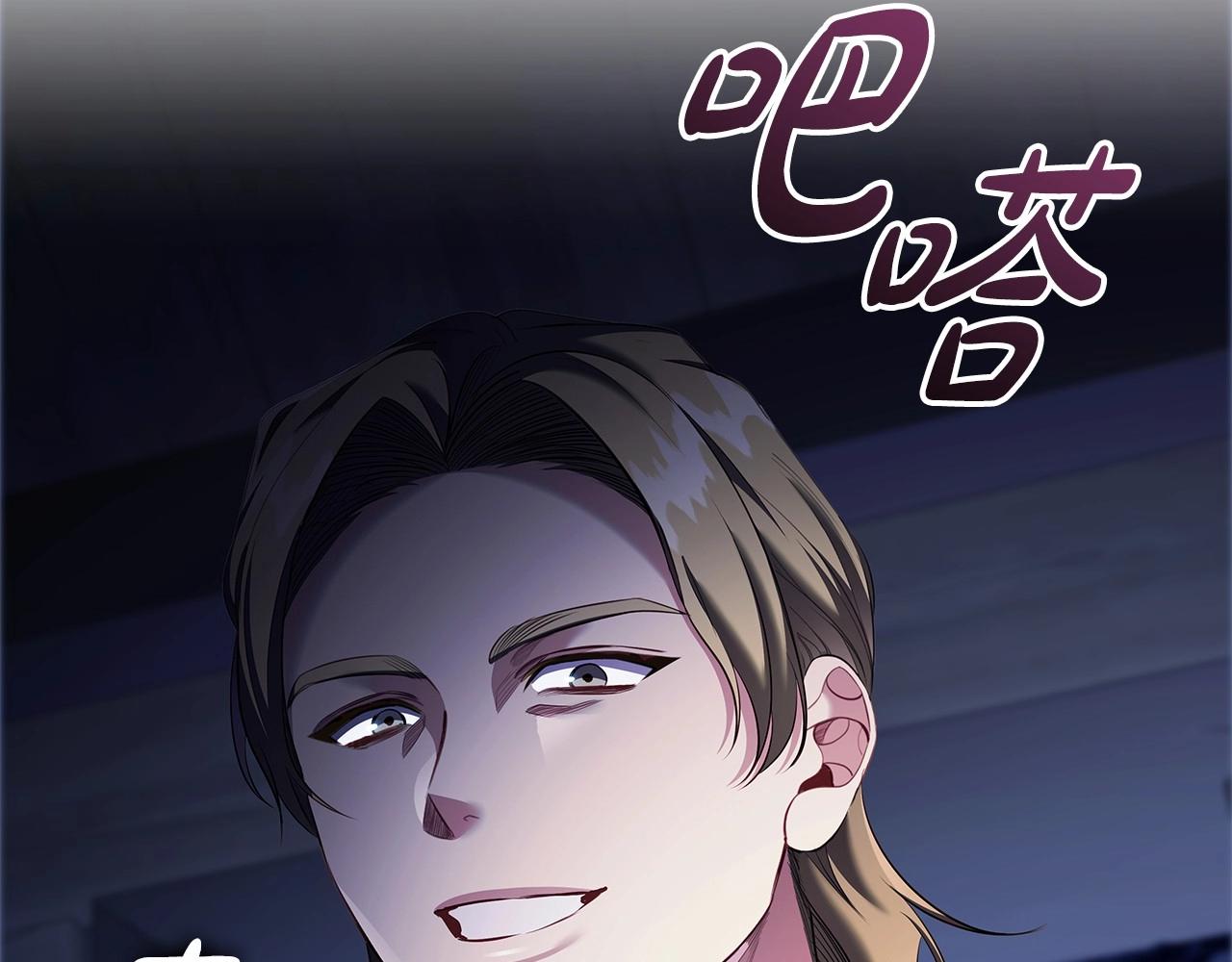 第61话 被掳走？！166