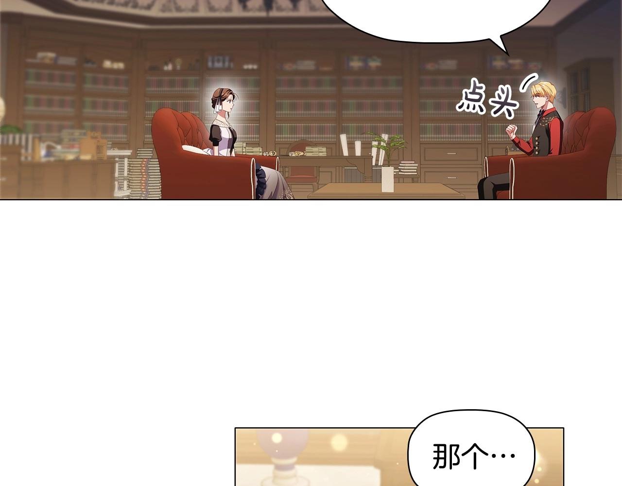 第60话 秘密调查23