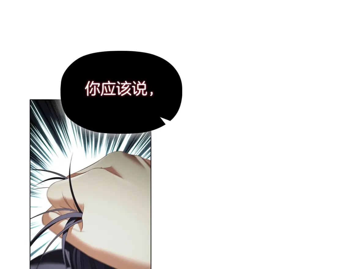 第69话 求人的态度118