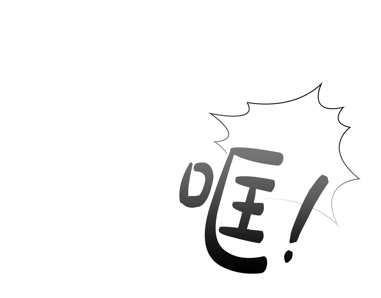 第33话塑料姐妹情75