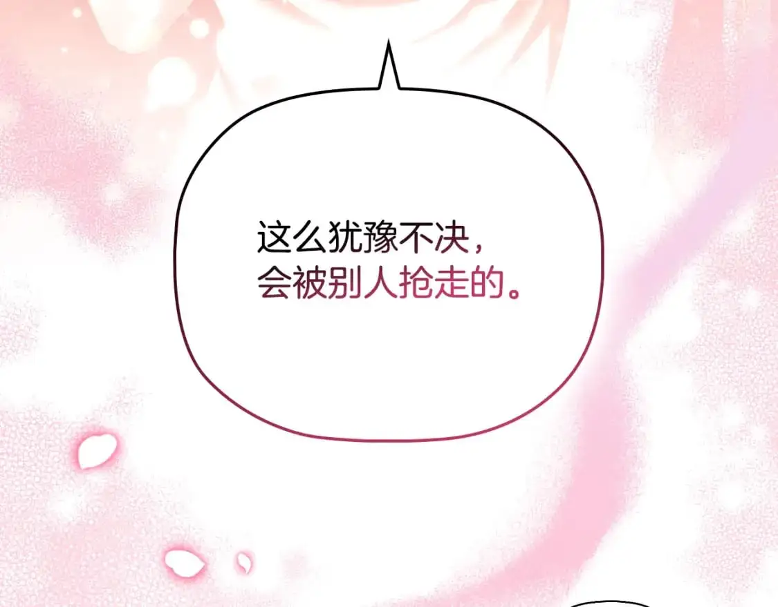番外4 显露本性140