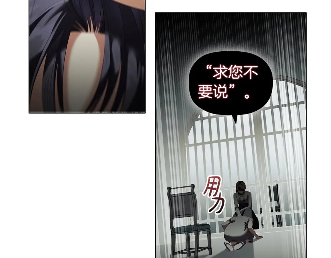第69话 求人的态度119