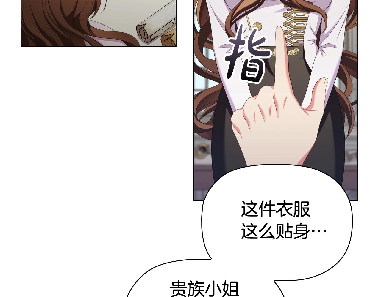 第38话职场刁难45