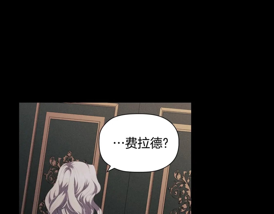 第79话 请协助我吧163