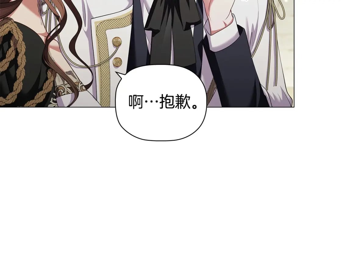 第84话 初恋6