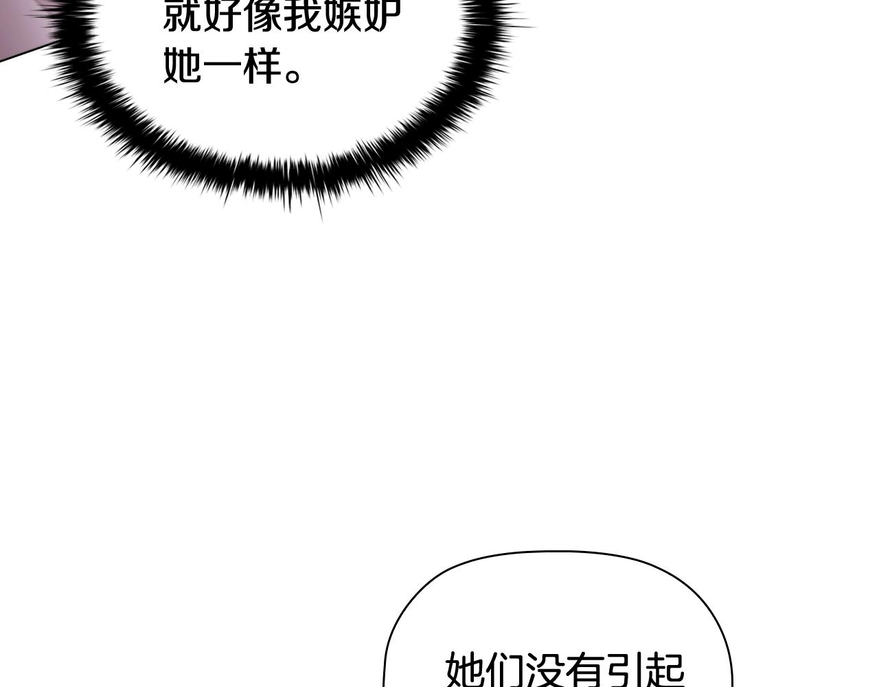 第38话职场刁难66