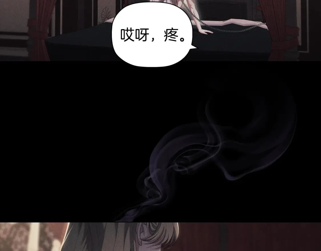 第79话 请协助我吧180