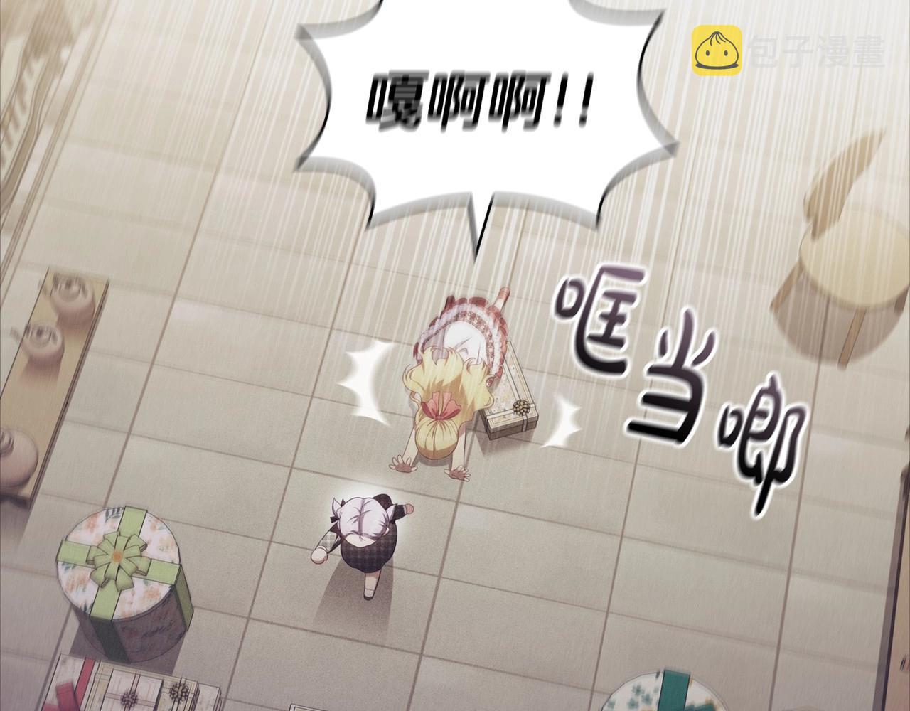第50话 让妹妹消失13