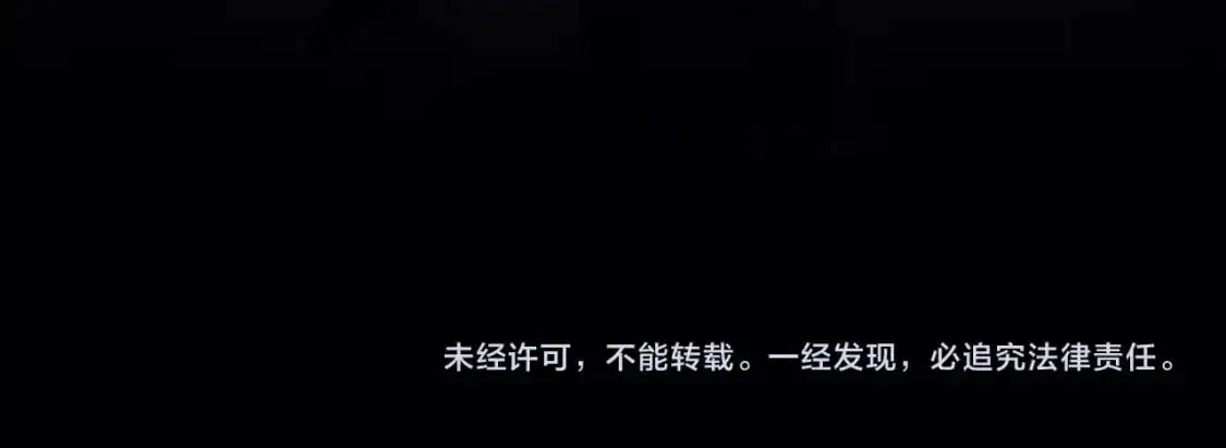 番外6 狐狸一样的男人164