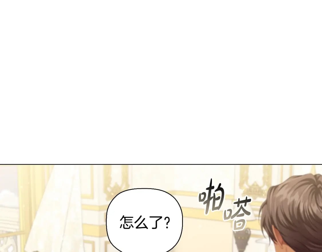 番外3 他好会亲156
