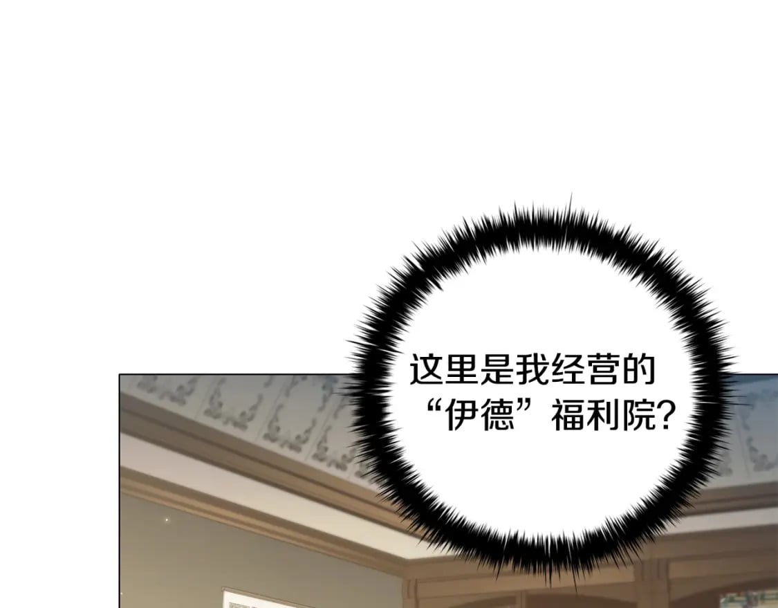 番外1 重生爱语50