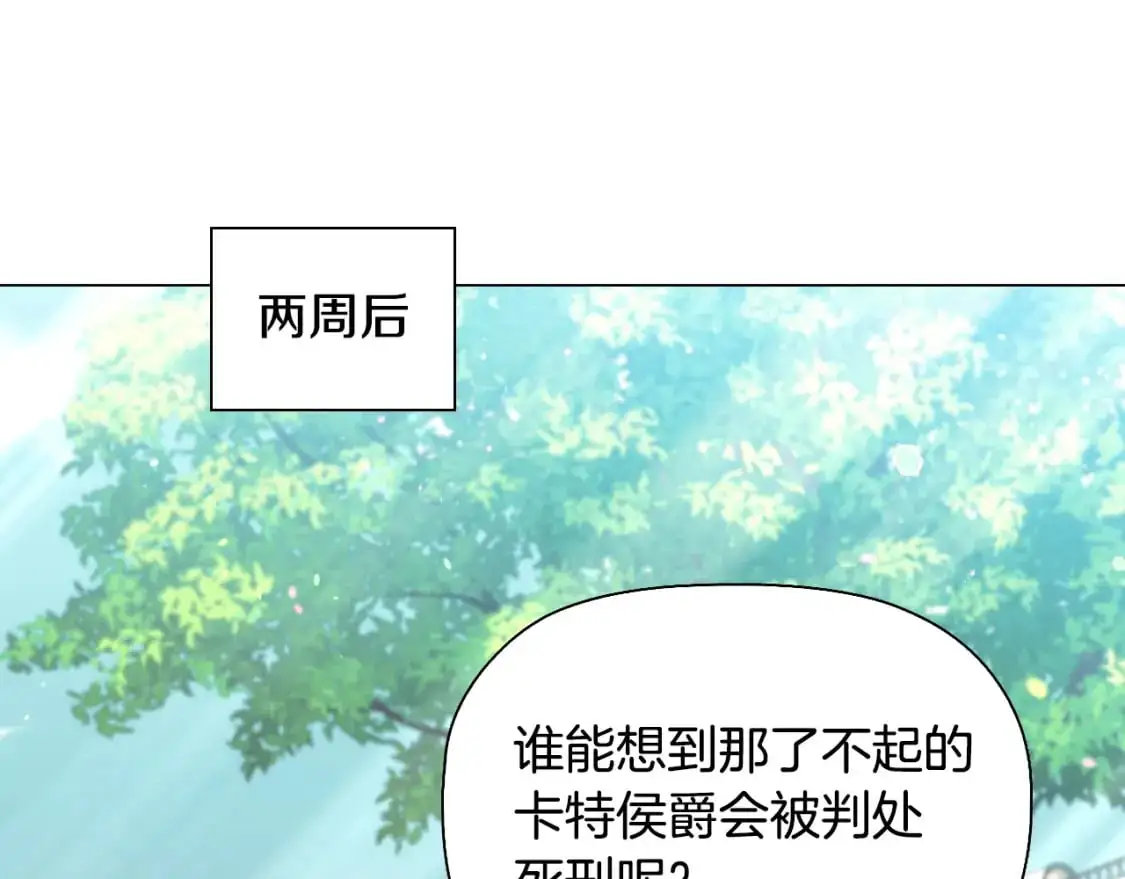 番外6 狐狸一样的男人76