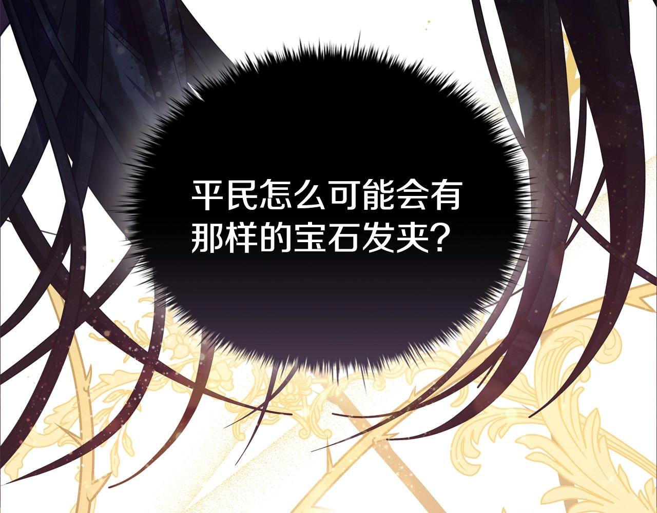 第33话塑料姐妹情21
