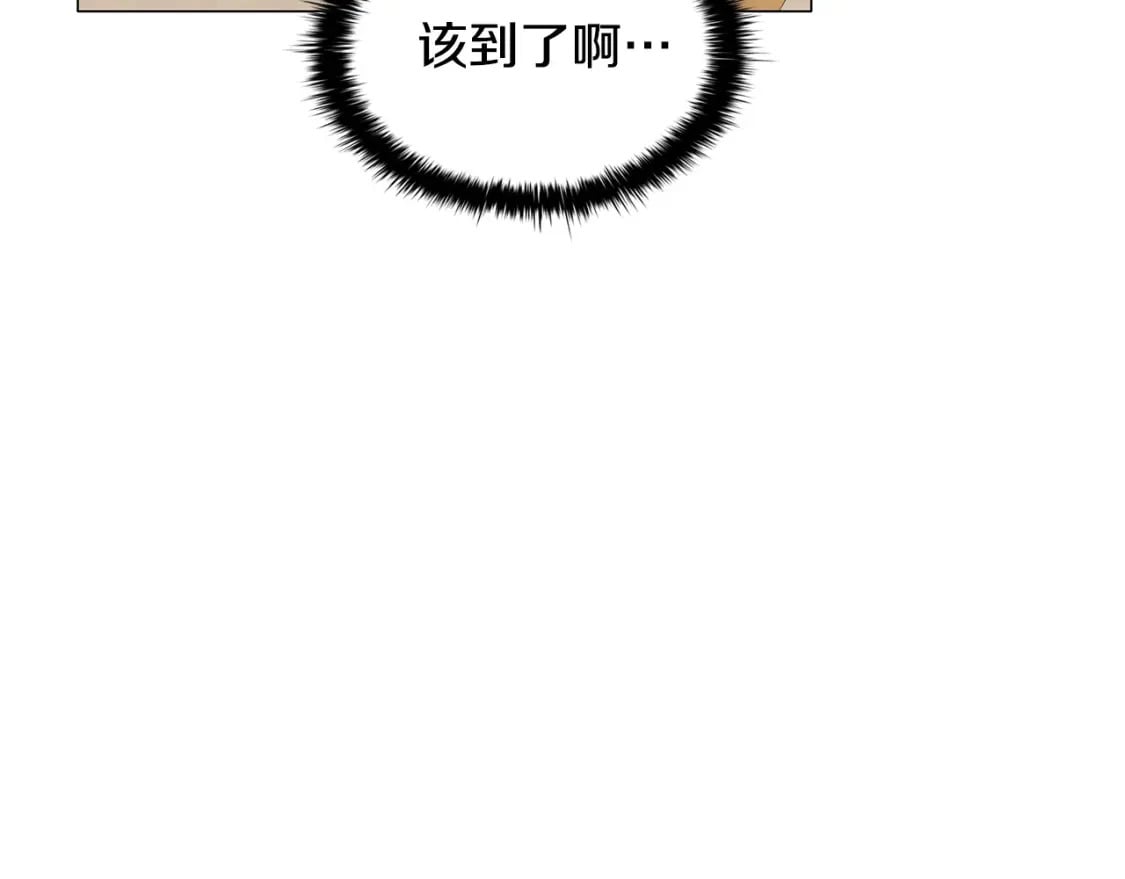 第73话 仇人的特殊取向？117