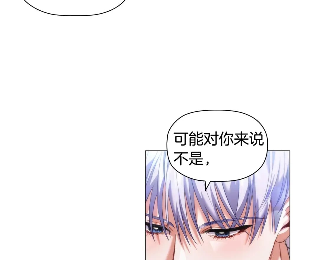 第72话 我要成为女伯爵！61