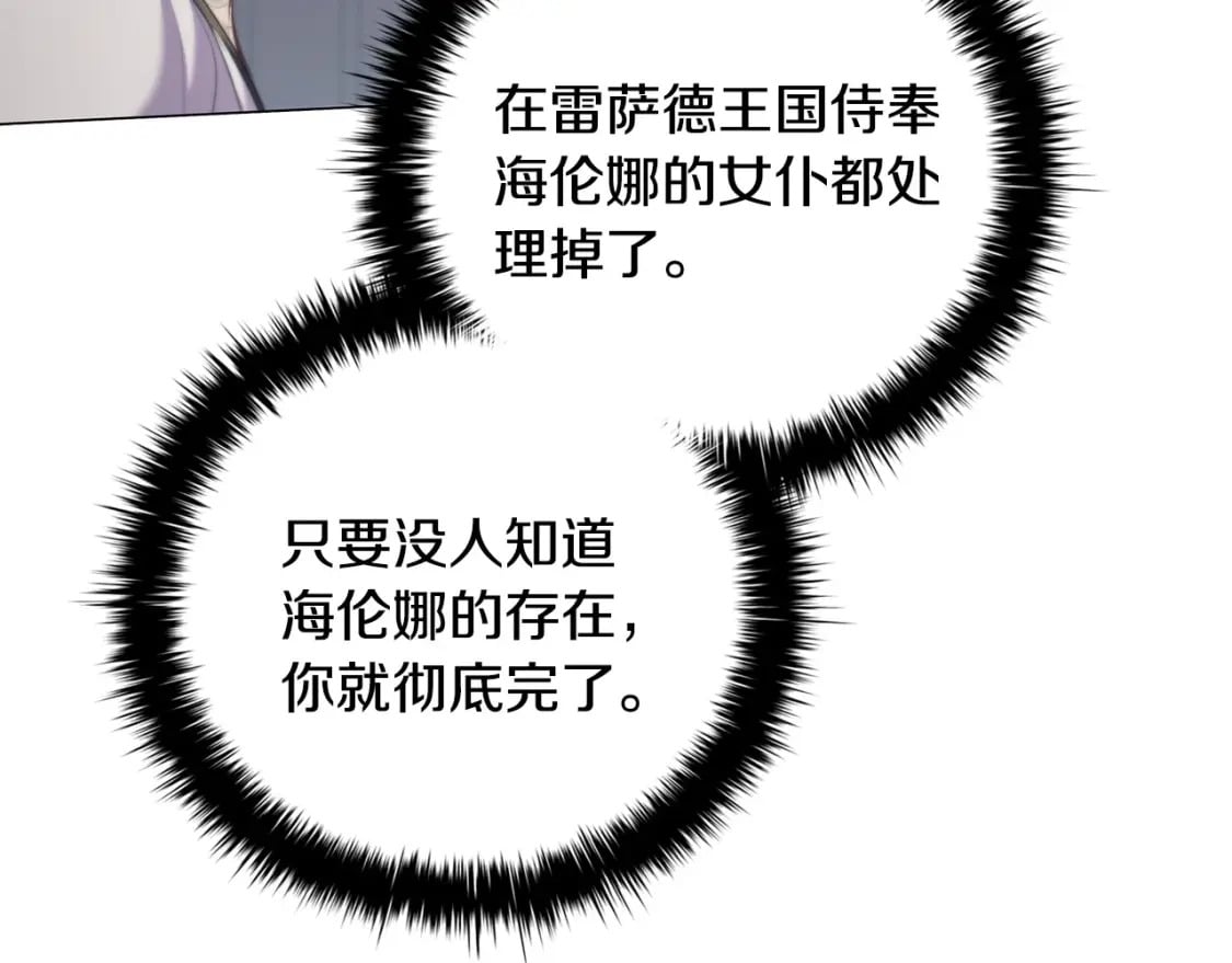 第88话 审判94