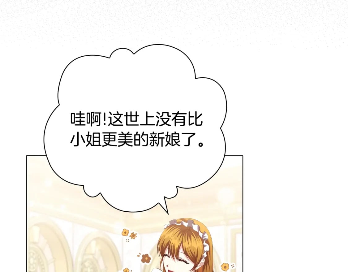 第89话 复仇终曲145