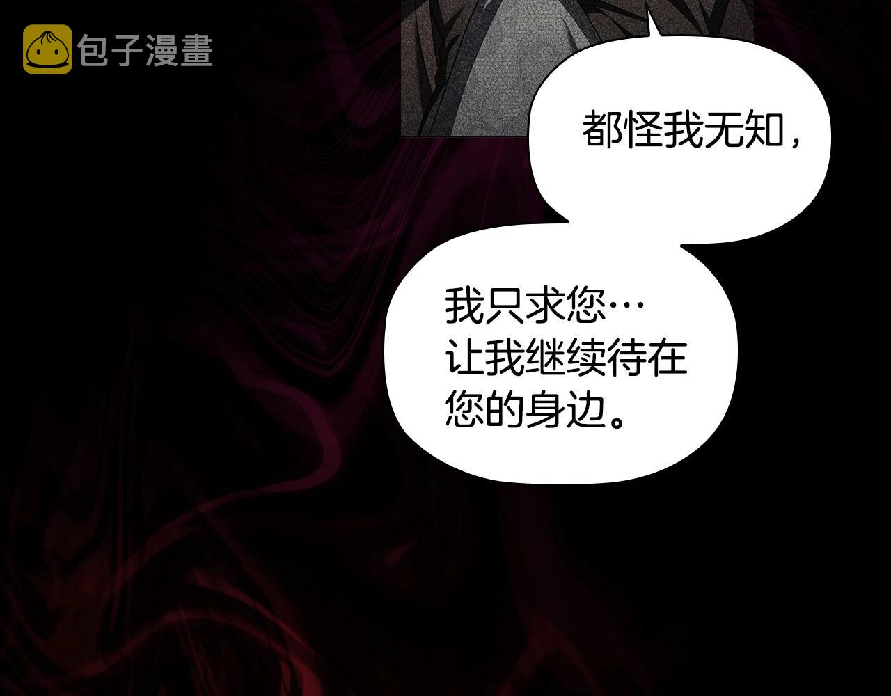 第54话 爱情还是友情57