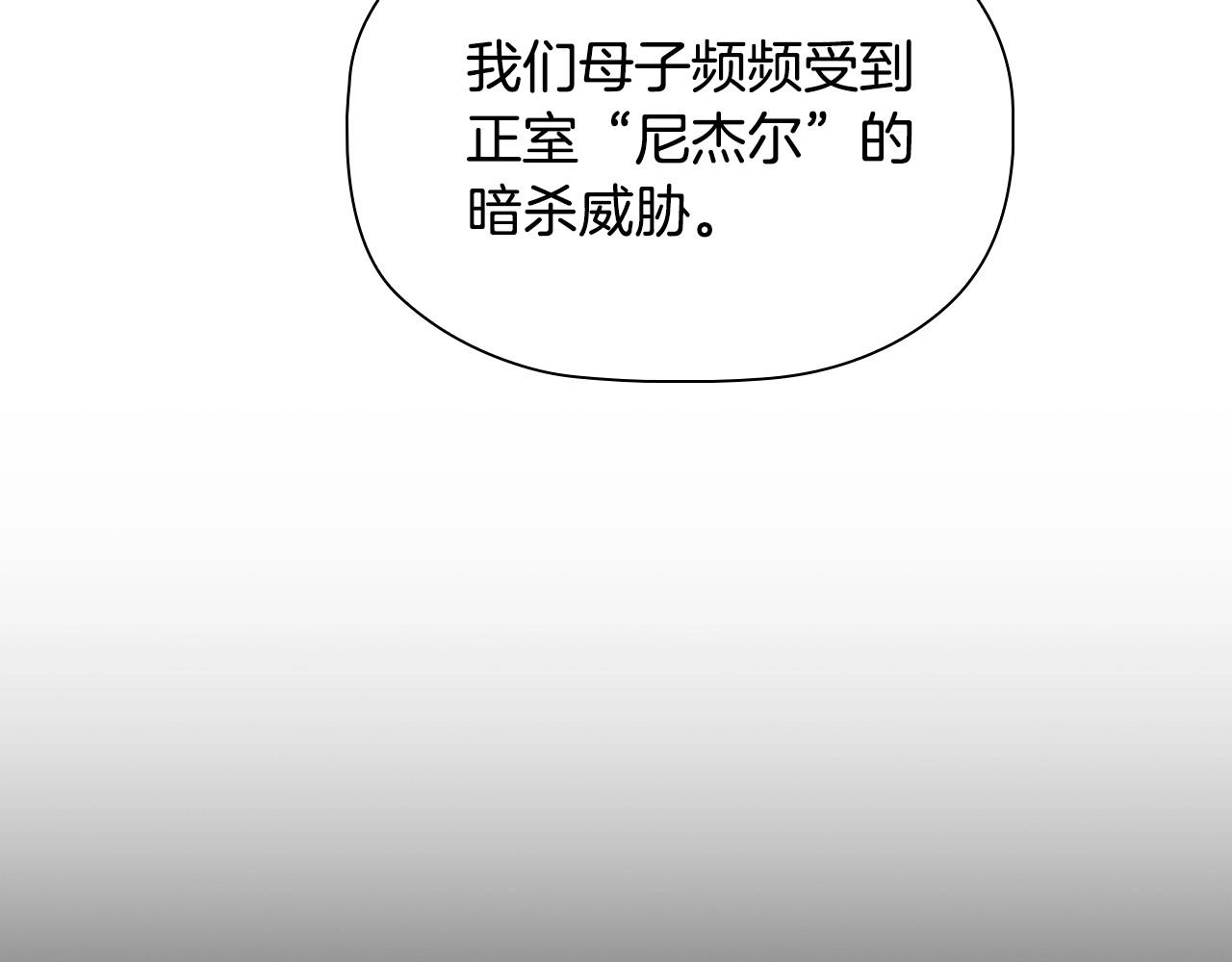 第43话 顶撞35