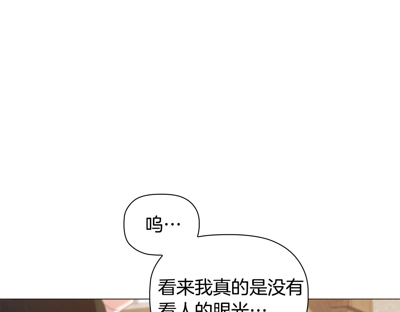 第34话登门道歉23