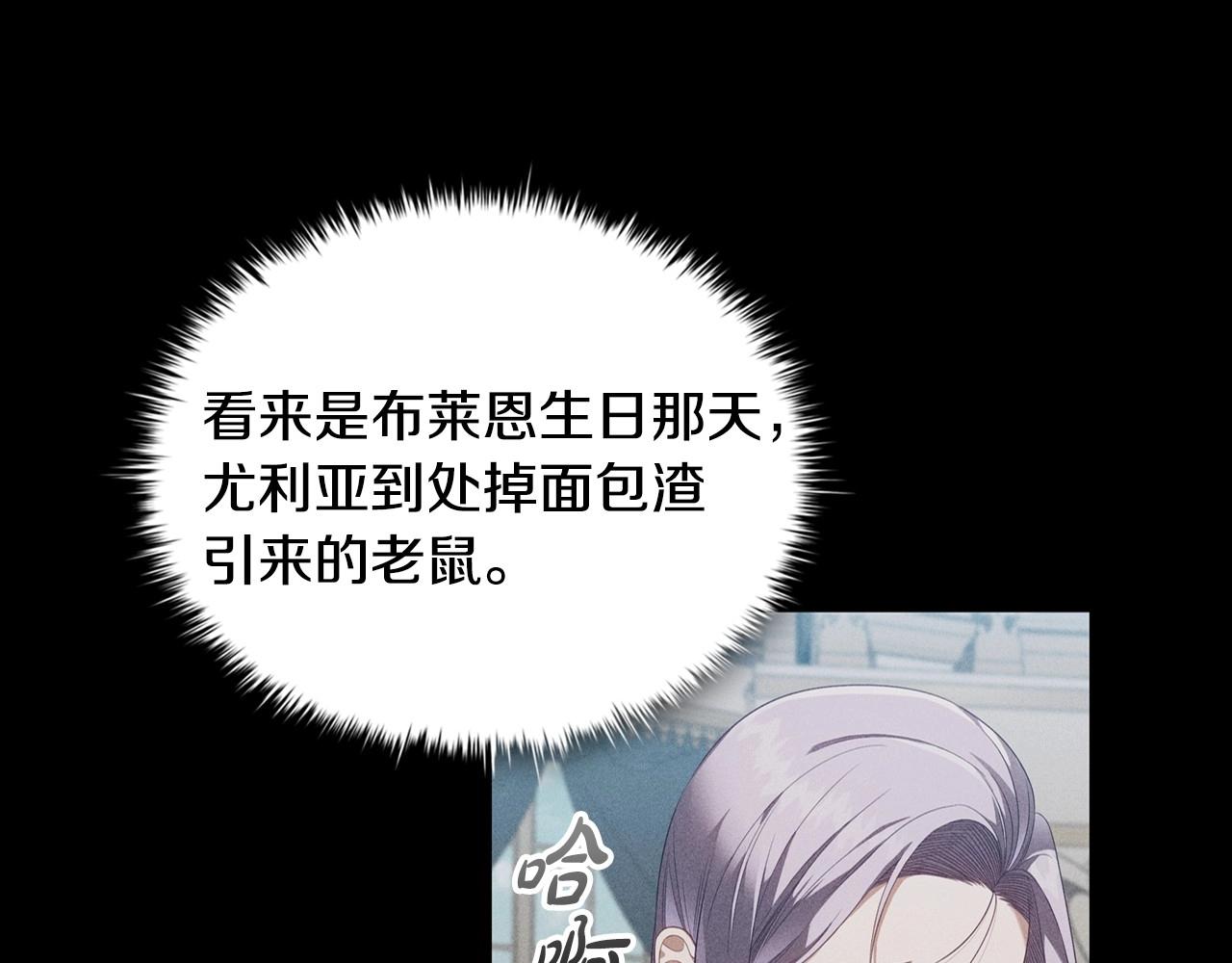 第50话 让妹妹消失60