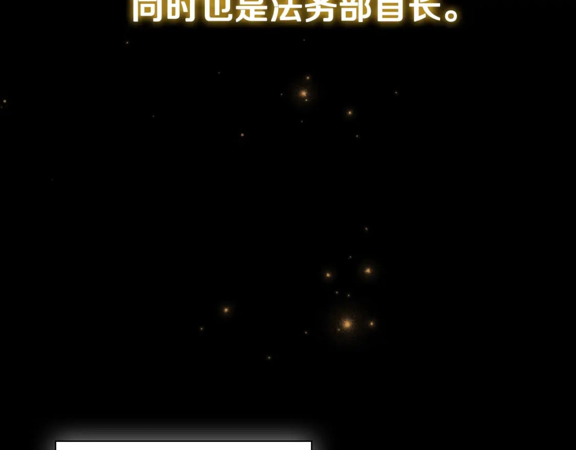 番外1 重生爱语4
