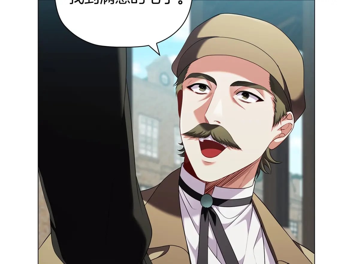 第83话 帮手竟是他！23